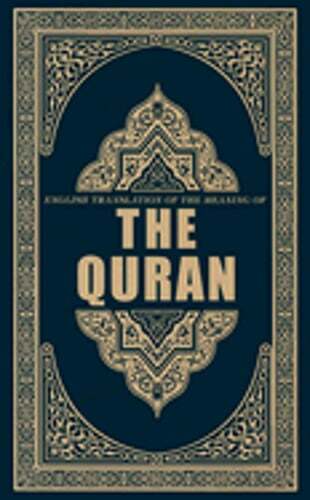 The Quran: English Translation of the Meaning of by Syed Vickar Ahamed: New