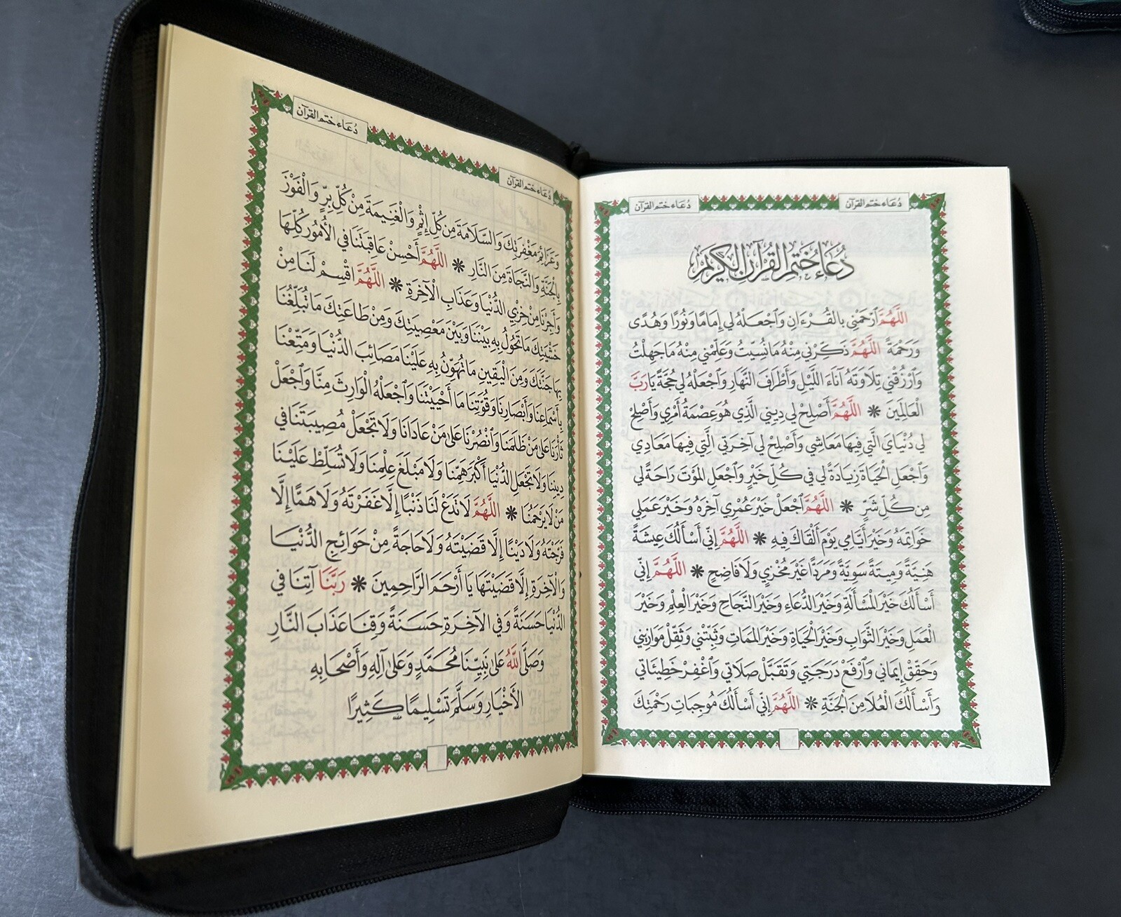 The Holy Quran Arabic Zipper Faux Leather 7.0”x 5.5” (Colors May Vary)