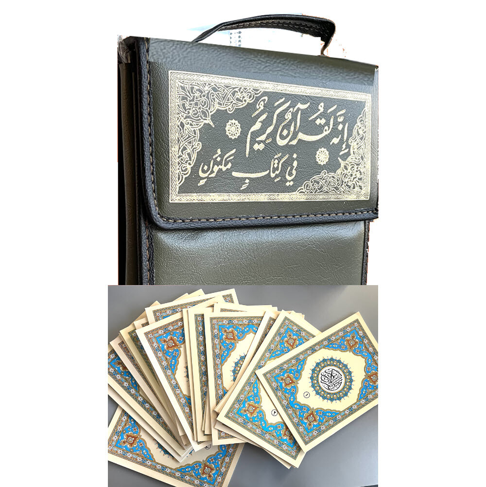Quran Set in 30 Books with Bag – قران مجزء مع حقيبة جلد – ختمة مجزأة 30 جزء