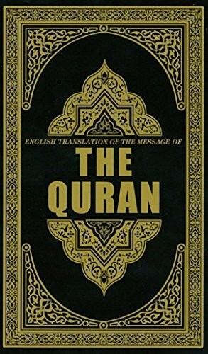 The Quran: English Translation of the Meaning of by Syed Vickar Ahamed