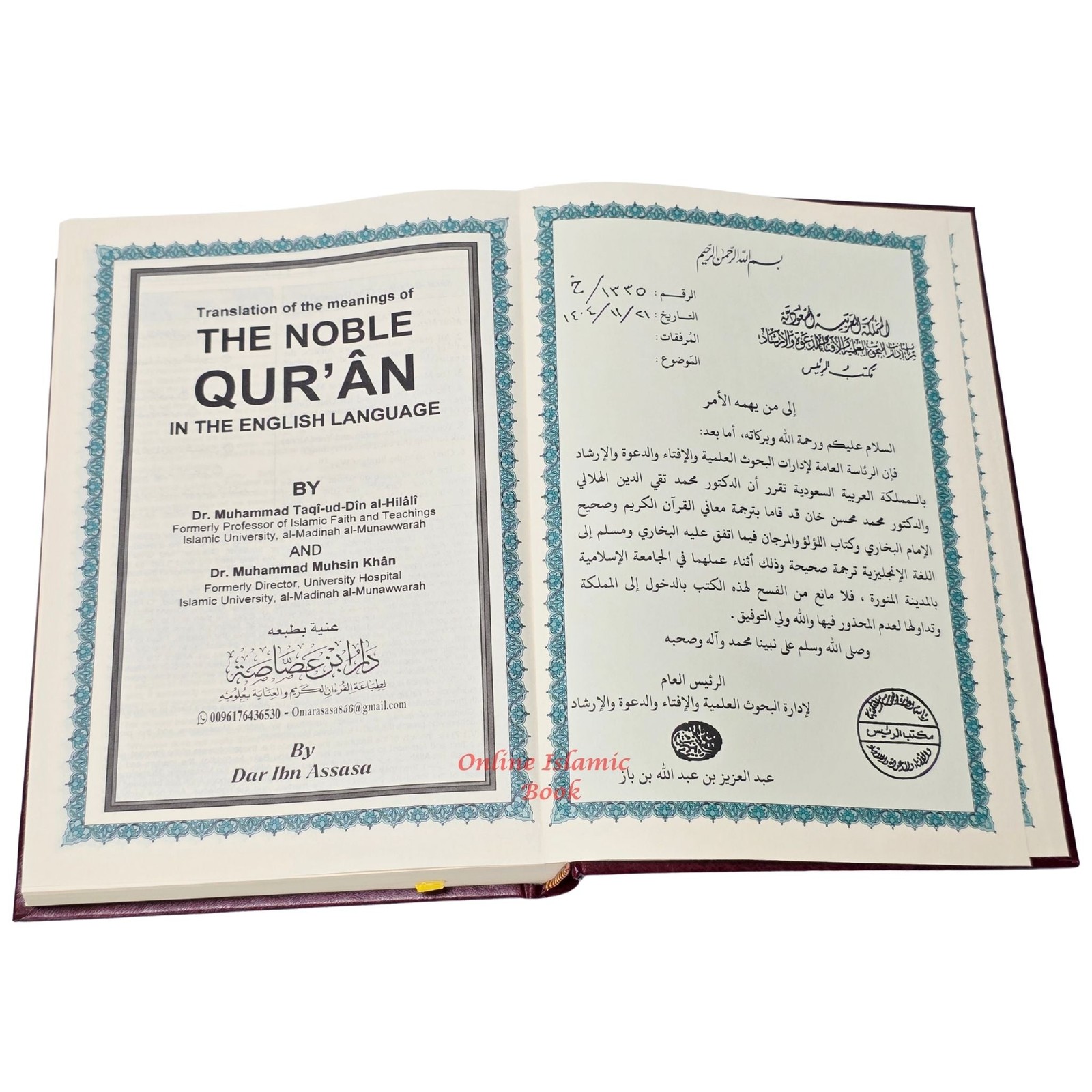 The Noble Quran: Translation Of The Meanings In The English (Standard Colors)