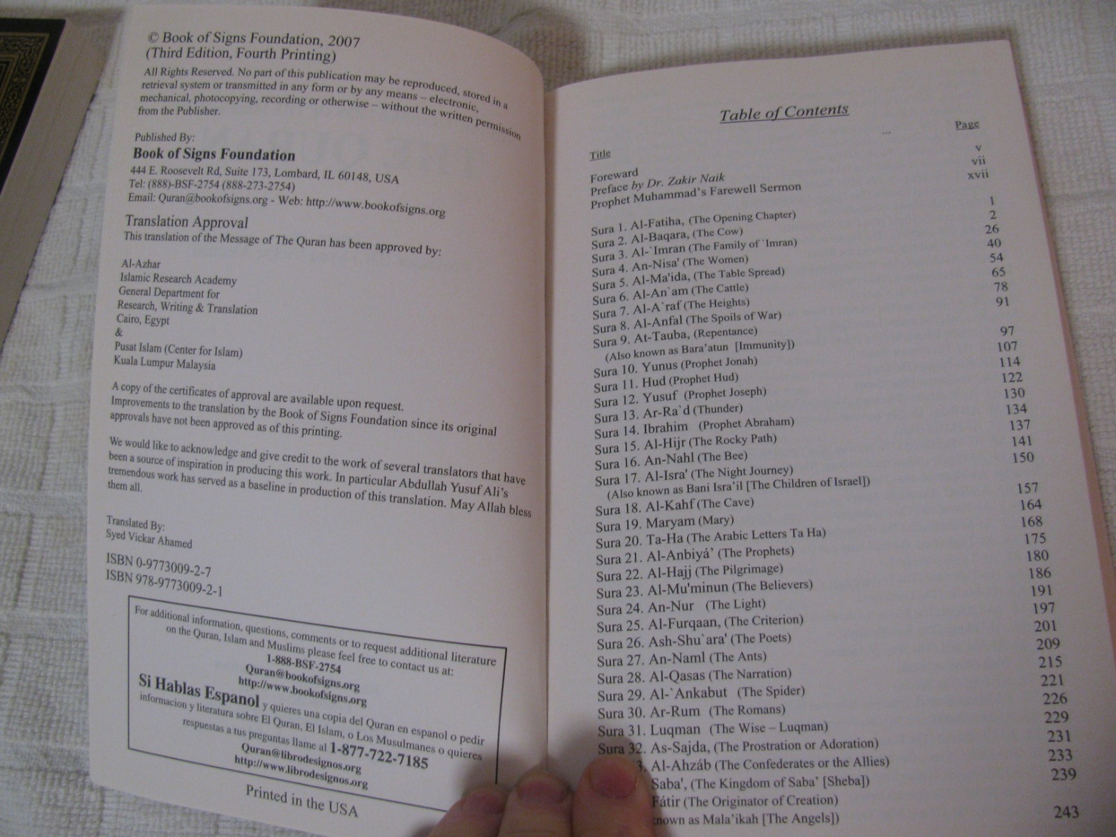 The Quran ~ English Translation ~ Paperback ~ LIKE NEW