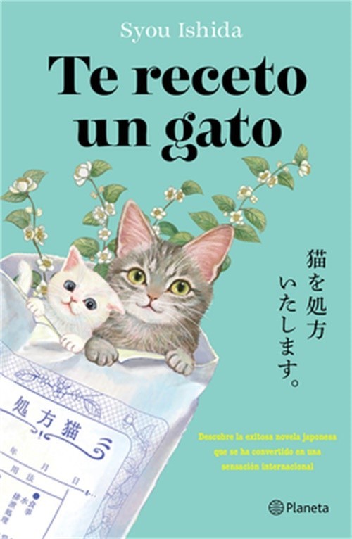 Te Receto Un Gato: El Bestseller Japon�s Que Ha Engatusado a Lectores En Todo El