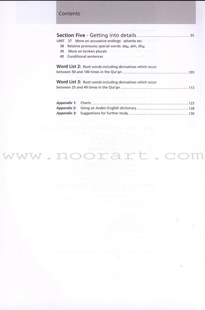 Access to Qur’anic Arabic Textbook