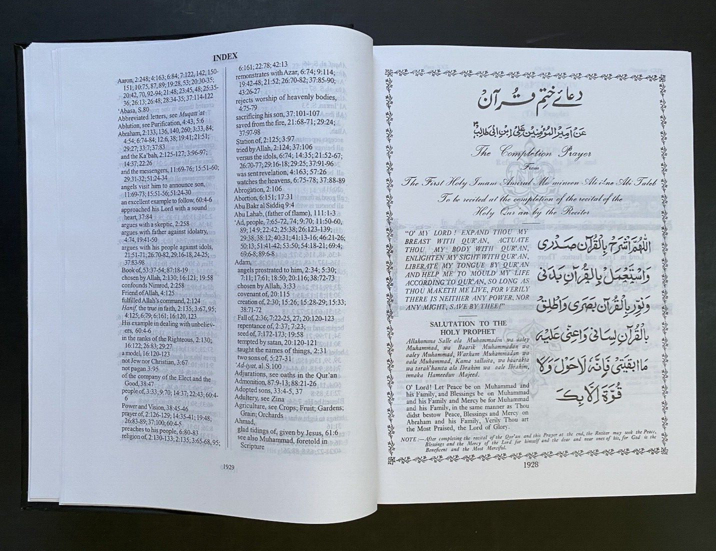 The Holy Quran English Arabic Translation & commentary by S. V. Mir Ahmed Ali