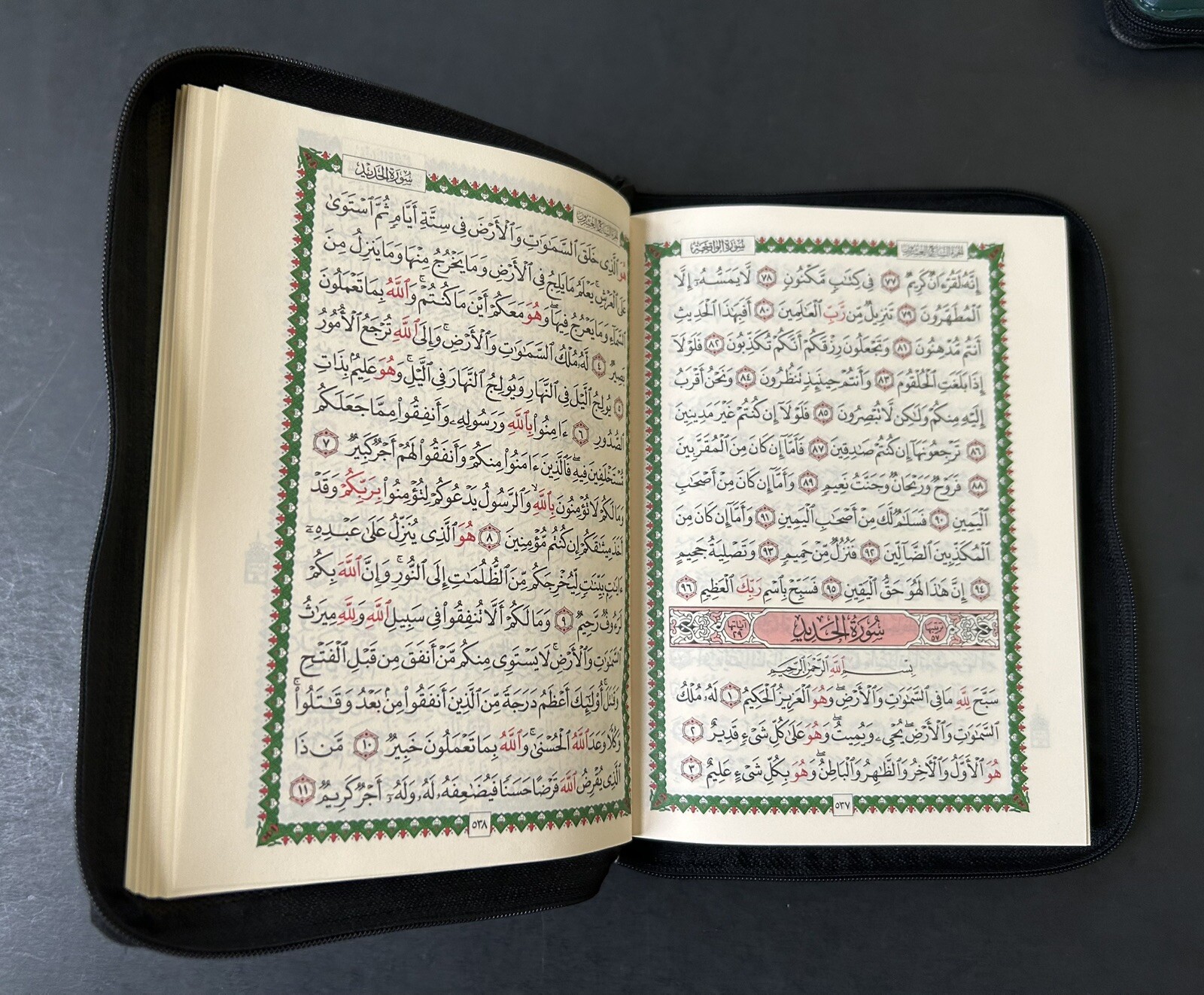 The Holy Quran Arabic Zipper Faux Leather 7.0”x 5.5” (Colors May Vary)